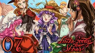 [Ч.07]Little Goody Two Shoes - Дальний родственник