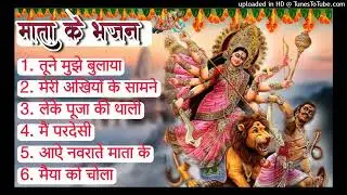 #नवरात्रि_2024_Special_Top_Navratri_Bhajans_नवरात्री_स्पेशल_देवी_भजन,_Best_Collection_I_Devi_Bhajan(