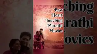 Best Heart Touching Marathi Movies #movies #trending #marathi #hearttouching #emotional #lovestory