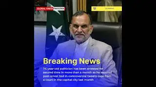 Azam Swati Arrested by FIA Over Controversial Remarks | Imran Khan Reaction | Global Times Pakistan