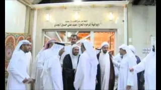 وعد الله