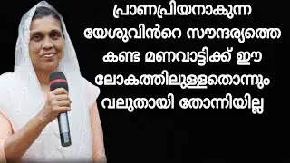 Sis.SALINI.B     11-04-2025    FRIDAY    EP. 215