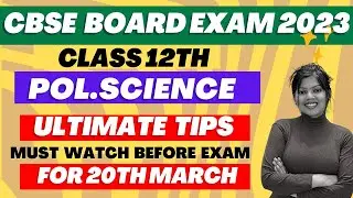 Class 12th Political Science last time tip | Board Exam 2023 | Studyship With Krati 2