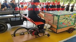 Drive-on street sweeper (ep.1292)