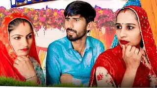 सपनें में लुगाई आई || मारवाड़ी कॉमेडी || Meghji Ki Comedy || INDU RAJASTHANI