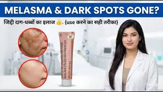 Heal N Cure Ng Glow Cream Review | Ng Glow Cream Side Effects | Ng Glow Cream how To Use | Price ✅