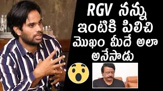 Anudeep KV Shares SH0CKING Facts About Ramgopal Varma | First Day First Show | Telugu Varthalu