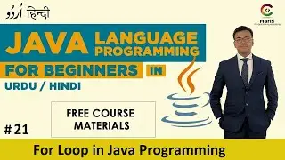 What is For Loop in Java Programming | Java Loops | Practically explanation | Intellij Idea