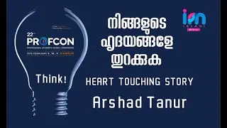 Open your hearts - Arshad Tanur - Heart touching Story