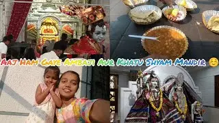 Aaj Ham Gaye Ambaji Aur Khatu Shyam Mandir ☺️