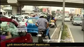Vyttila flyover controversy