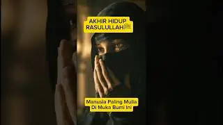 The story of the moments of the death of Prophet Muhammad ﷺ and his last message