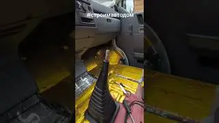 Как мы удлинили ручку КПП😜 #ручкакпп #строимавтодом ##vwt4 #колхоз #t4 #vanlifemoldova