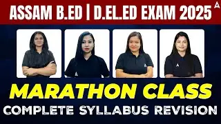 🔥Assam B.ED Marathon Class 2025 | Complete Syllabus Revision for B.ed Entrance / D.EL.ED 2025