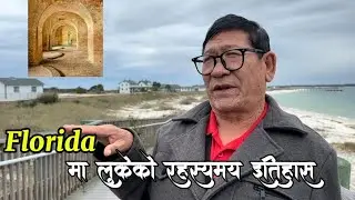 Exploring Fort Pickens | American History on the cost #हामीले हराएको इतिहास खोज्नु पर्छ ।