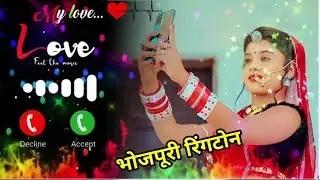 Mobile me Bhojpuri ringtone kaise set kare  2026 | @NEWTECHABHISHEKSUPPORT