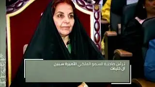 2001 | تأسيس المجلس الأعلى للمرأة