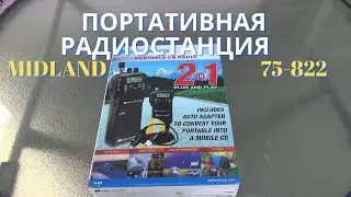 Портативная CB-Радиостанция Midland 75-822 (27 МГц)