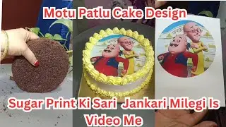 Photo Cake 🍰Sugar Print Chocolate Cake Making Full Details Ideas🍰How To Make Chocolate Cake Recipe😍