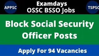OSSC BSSO Job Notification 2022 | 94 Vacancies | Examdays