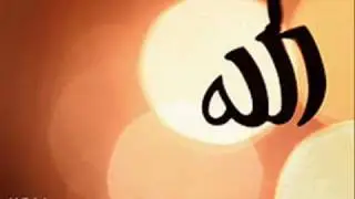 صلي عليك الله يا سيد الاكوان.wmv
