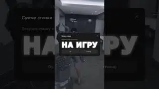 КАК ПОДНЯТЬ ДЕНЕГ НА МАДЖЕСТИКЕ. ИГРАЙ НА MAJESTIC RP. #majesticrp #gta #gameplay