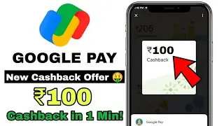 Google Pay New Cashback Offer🤑 | ₹100 Cashback On Google Pay
