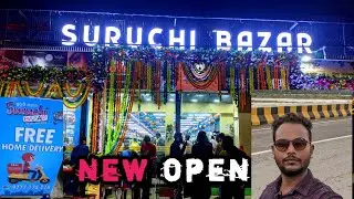 Suruchi Bazar New Store - Civil Township||rourkela new surchi bazar