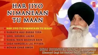 HAR JIYO NIMANEAAN TU MAAN | BHAI SURINDER SINGH JI | SHABAD GURBANI
