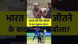 #shorts #ishankishan #suryakumaryadav #cricket #viral #pakistan