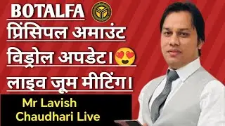 Big Update BOTALFA Principal amount Withdrawal coming 🙂Mr Lavish CHODRY Live Update 