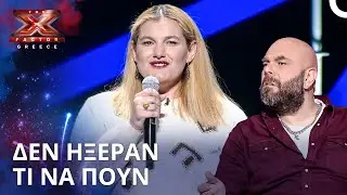 Η Στιγμή Που Επικράτησε Απόλυτη Σιωπή | X Factor Greece
