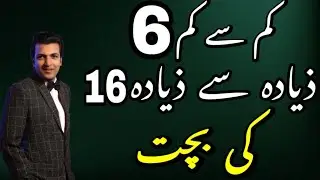 KSE-100 Index View For Tuesday 04 November 2025 | Pakistan Stock Exchange & Stocks Update By KMB