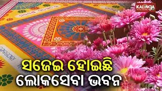 Lok Sabha Bhavan Decked Up for New Year Celebrations | Kalinga TV