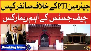 Chairman PTI CIpher Case Update | Chief Juctice Important Remarks | Breaking News