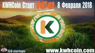 KWHCoin ICO обзор компании! KWHCoin Децентрализация энергии