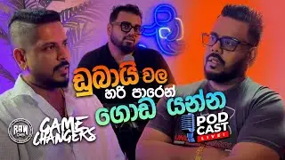 RAW GAME CHANGERS - DUBAI WITH KOSALA EDIRISINGHE & SUMEDA BIYANWALA