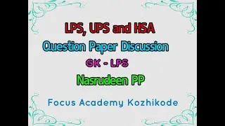 LPS Arabic GK Question Discussion Part 2