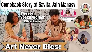 Art Never Dies: Comeback Story of Savita Jain Manasvi | Poet Social Worker & Mother