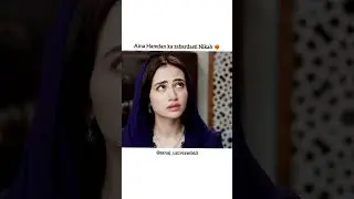 Aina Hamdan Nikah 💗 #sanajaved #ahsankhan #pakistanidrama #trending #sukoon