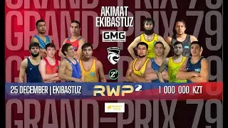 Grand-Prix 79 / Борцовская лига RWP