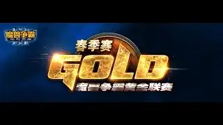 GCS Spring - Group B - WB Semi: [O] Fly100% vs. Vila [N]