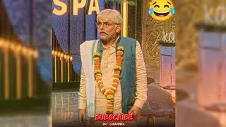 &ldquo;Mantri Ji Ki Aisi Roasting 😂 | Kapil Sharma Show Best Comedy Clip&rdquo;