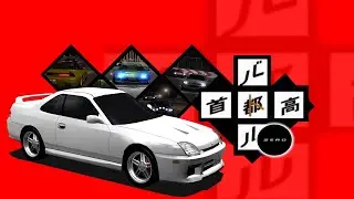 Tokyo Xtreme Racer Zero - Team Leaders Part 3
