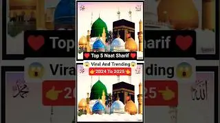 Top 5 Most Viral And Trending Naat Sharif 2024 To 2025  #viral#shortsfeed#short#milad #miladunnabi #