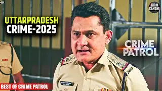 #uttarpradesh Crime | Crime Patrol | Crime Show | New Episode | Real Crime | Nayi Kahaniya