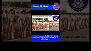 PSI-ASI and Constable Bharti News #Highcourtupdate #psibharti #newsupdate