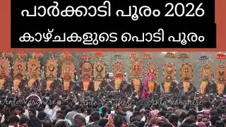 പാർക്കാടി പൂരം 2026 ||Eliphant ||Feast2026 || ||Pooram ||Ulsavam ||Feast2026||🐘||Aana||