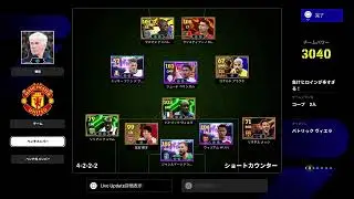 イーフト　少し