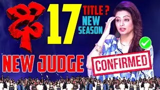 Dhee 17 New Season Grand Welcome | Priyamani Official Statement | Shekar Master, Hyper Aadi, Pradeep